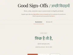 Good Sign-Offs / अच्छी विदाइयाँ